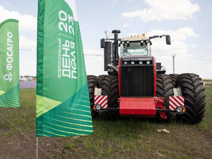 Донская делегация приняла участие во «Всероссийском дне поля – 2023» в Татарстане