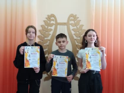 Международный фестиваль вокального и инструментального искусства «Золотой соловей»