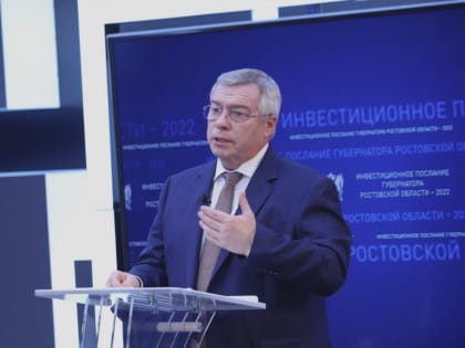 Василий Голубев поделился планами и перспективами развития региона в ежегодном губернаторском инвестпослании