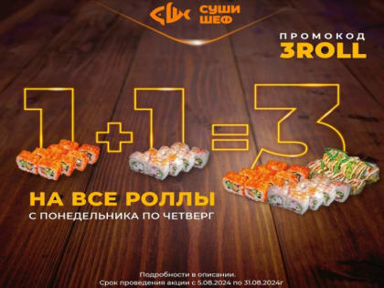 Безопасность на дорогах: акция в Лобне