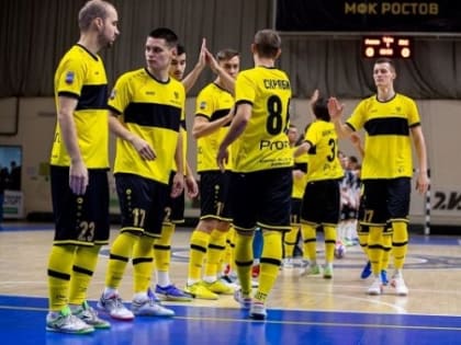 МФК «Ростов» на два шага приблизился к плей-офф