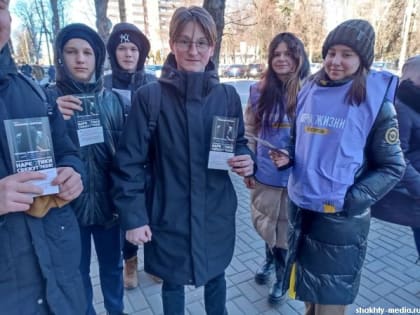 В Шахтах волонтеры вышли на борьбу с наркотической рекламой на фасадах