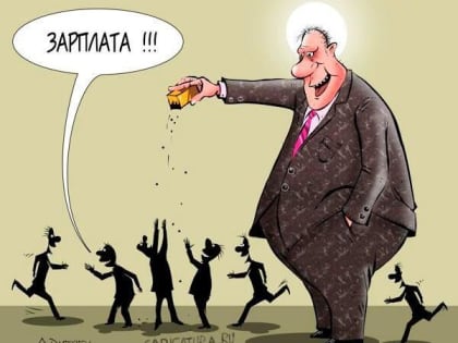 Отпуск за свой счёт