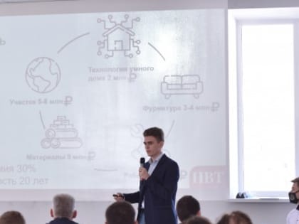 «Школа Икс» ДГТУ начнет обучать технологических предпринимателей в области IT