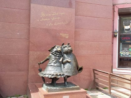 Их «маленький Париж» или «собачкина столица»?