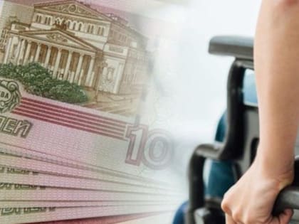 Во время круглого стола, посвящённого декаде инвалидов, Управление соцзащиты рассказало о льготах и субсидиях