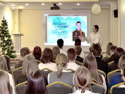 Волгодонский эколого-исторический музей — презентация книги «Нет уз святее товарищества»