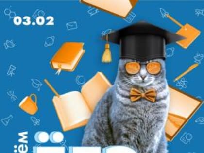 Школьники Таганрога приняли участие в акции «Сдаём ЁГЭ»