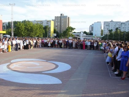 В Волгодонске прошел городской бал выпускников