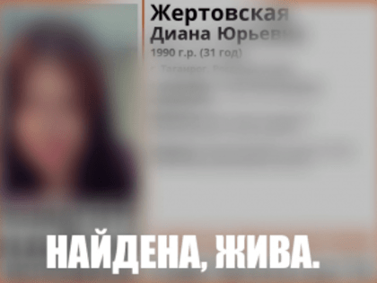 Помогли поисковики Чувашии и Таганрога: 86-летнюю беженку из Мариуполя нашли живой спустя месяц