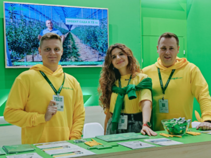 Банк «Центр-инвест» принял участие в выставке «Золотая осень»