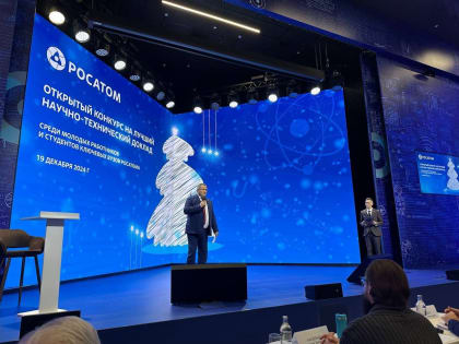 Победитель и 2 призера в конкурсе научно-технических докладов из 11-и участников от вузов – студенты ВИТИ НИЯУ МИФИ