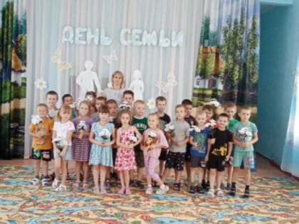 День семьи, любви и верности