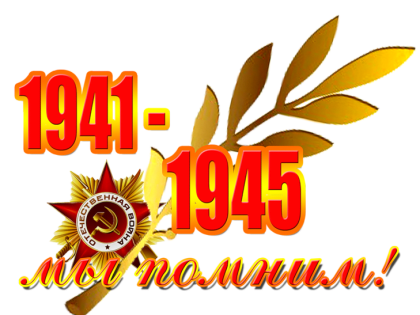 Азов освободили от фашистов 7 февраля 1943 года, а весь район – 8 февраля