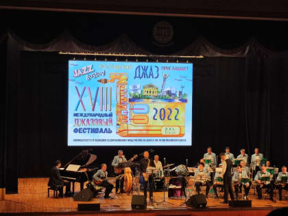 Финал Дня города-2022 в Ростове получился фееричным