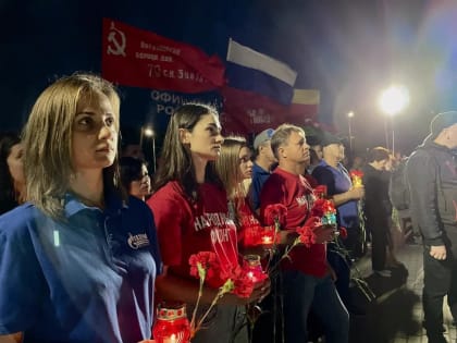 Донские газовики приняли участие в акции «Свеча памяти»