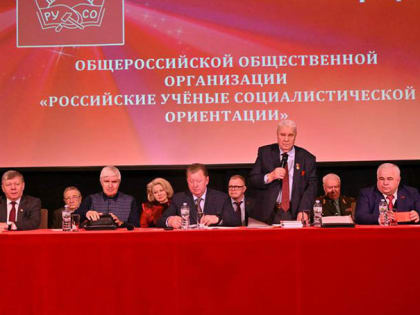 В подмосковных Горках Ленинских состоялся X Съезд ООО «РУСО»