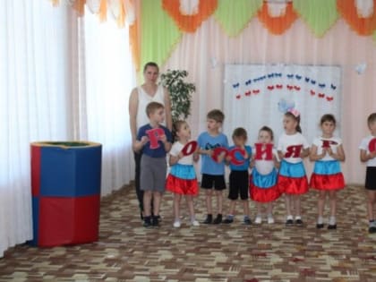 Мероприятия « Мы – Россияне!», посвященные Дню России в МБДОУ «Детский сад «Тополек»