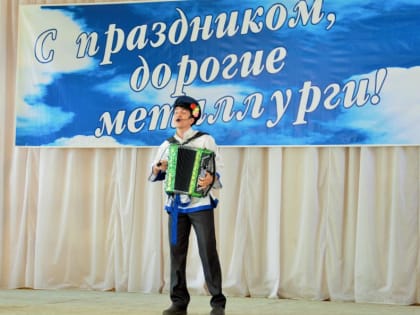 Белокалитвинские металлурги отмечены высокими наградами