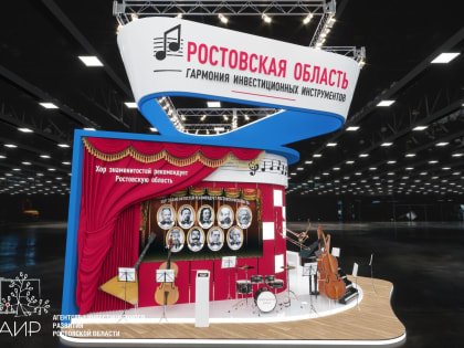 Голубев: «Ростовская область на ПМЭФ-2022 заключила соглашения почти на 38 млрд рублей