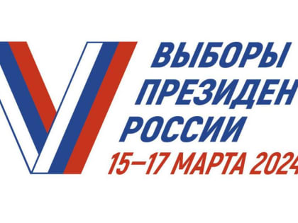 Как проголосовать на другом участке, не по месту регистрации