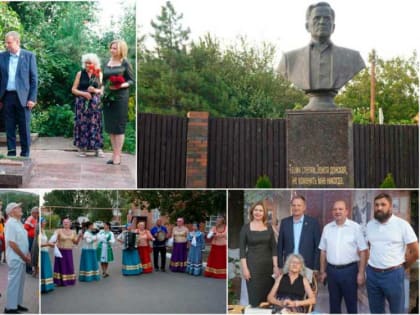 «Калининское лето» в Усть-Донецком