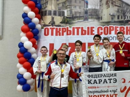 Сальские каратисты привезли награды из Будённовска