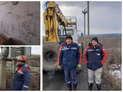 Все крупные аварии устранены