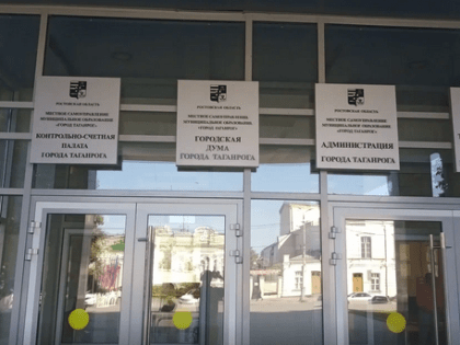 В Таганроге остановили сбор подписей под заявлением против ростовских чиновников