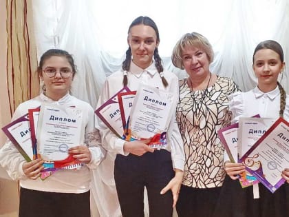 Юные музыканты Волгодонска добились успеха в международных интернет-конкурсах