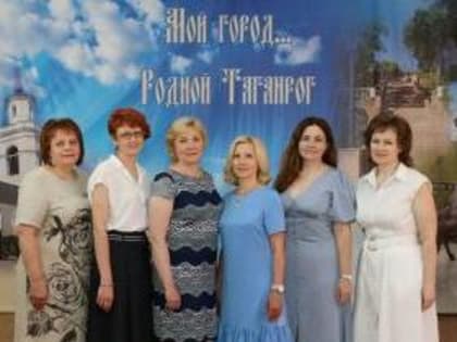 Наше достояние