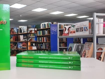 Волгодонские литераторы презентовали альманах «Наше слово» №7