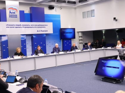 Единая Россия подтвердила свои позиции на выборах