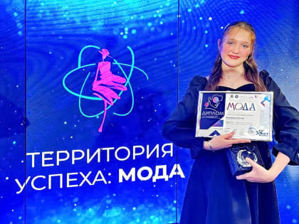 Лилия Никонова из Центра детского творчества посетила творческую сессию в Москве
