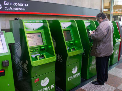 Как санкции отразятся на работе банкоматов в регионах России