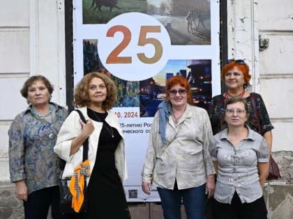 Юбилейная выставка в Ростовском музее изобразительных искусств