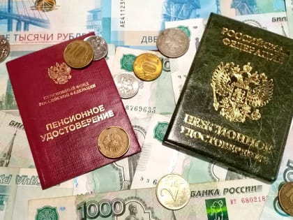 Минтруд сообщил, насколько в 2023 году вырастут пенсии и маткапитал