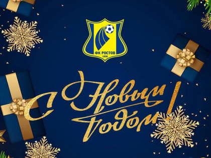 Традиционная пресс-конференция главы Ростовской области пройдет 9 февраля