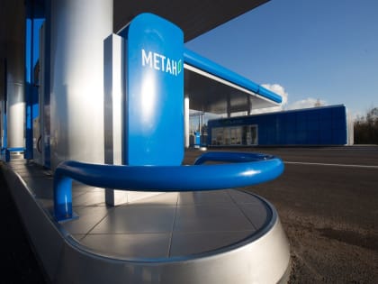 На Дону с начала года ввели в эксплуатацию ещё пять АГНКС