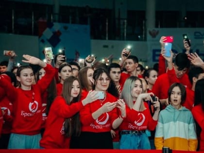 В ВДЦ «Смена» стартовала Всероссийская программа «Бренд личности».