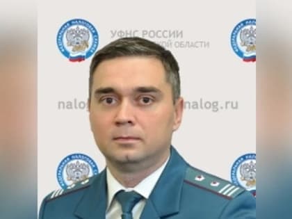 Министром доходов и сборов ДНР назначен экс-заместитель руководителя управления ФНС России по Ростовской области Дмитрий Шмелев