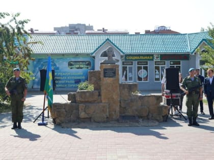 День Воздушно-десантных войск в Волгодонске