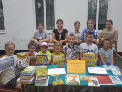 ПИКНИК ДЛЯ ЛЮБИТЕЛЕЙ КНИГ