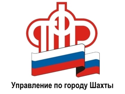 С начала года в Ростовской области через портал госуслуг выписку из ИЛС заказали почти 30 тысяч граждан