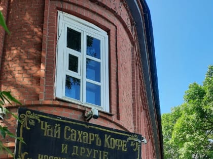 «Реалии старого Таганрога в юмористических рассказах А.П. Чехова»