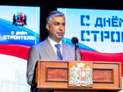 Алексей Логвиненко наградил представителей строительной отрасли