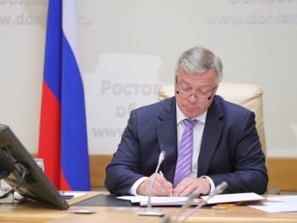 В Ростовской области с 22 декабря введен запрет на запуск беспилотников