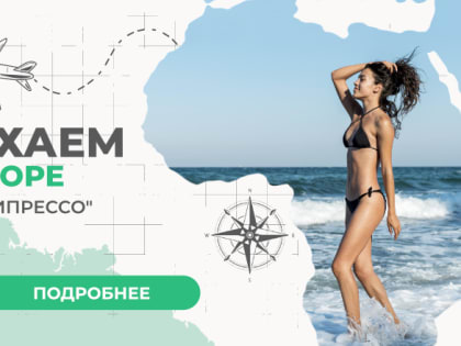 В Ростовской области официально утвердили новые правила работы такси