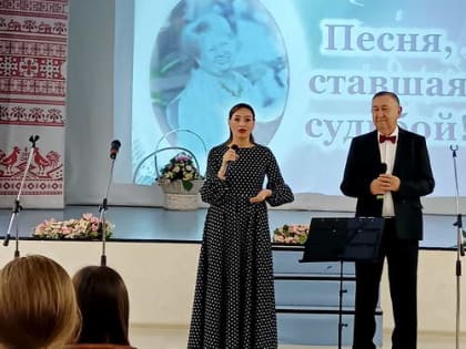 95 лет вдохновения: Александра Пахмутова и её музыкальное наследие