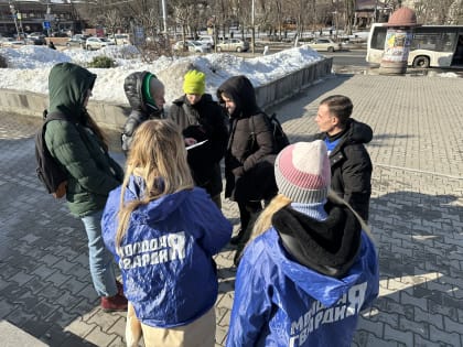 Активисты «Молодой Гвардии Единой России» Ростовской области организовали исторический квест